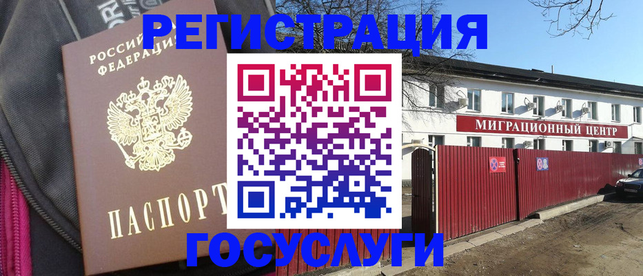 прописка в квартире в Кораблино
