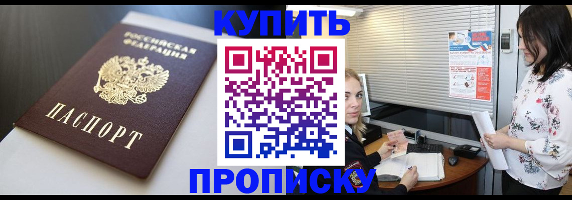 регистрация в Кораблино