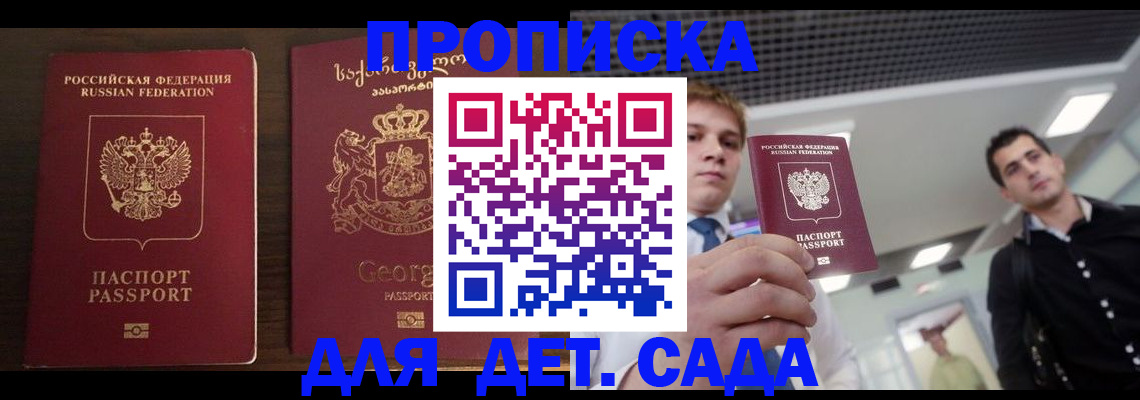 временная регистрация адрес в Кораблино